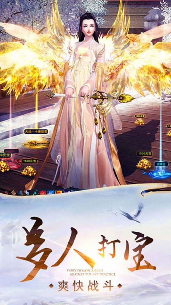 剑玲珑之飘渺仙途手游