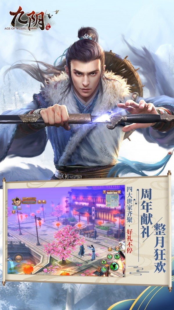 决战九天GM版手游