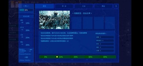 拯救行尸世界手游