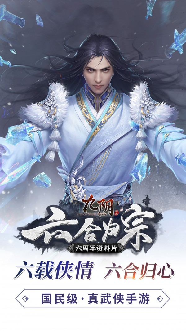 决战九天GM版手游