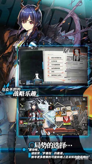明日方舟国际服手游