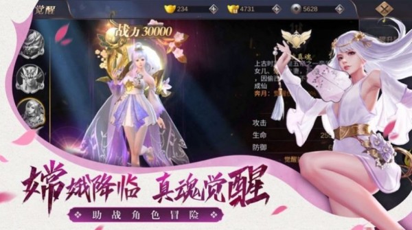 幻叶流年红包版手游