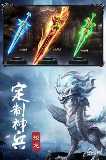 王者西游记手游