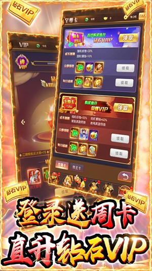 剑仙手游