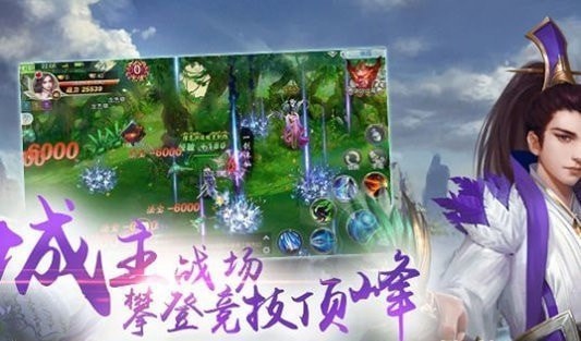 青云传之仙逆手游