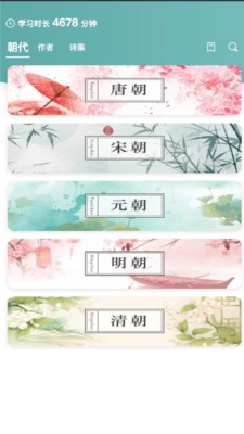 口袋猜成语手游