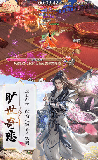 九曲封神百抽版手游