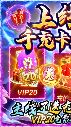 剑仙手游
