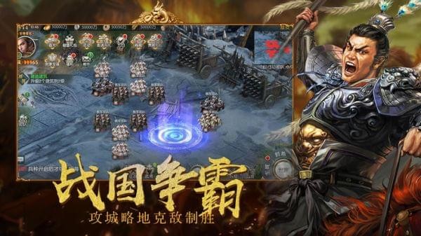 三国风云决手游