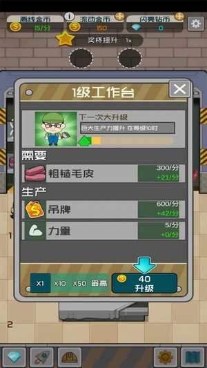 先赚个一亿手游