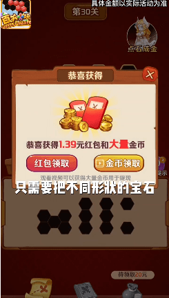百关十块儿手游