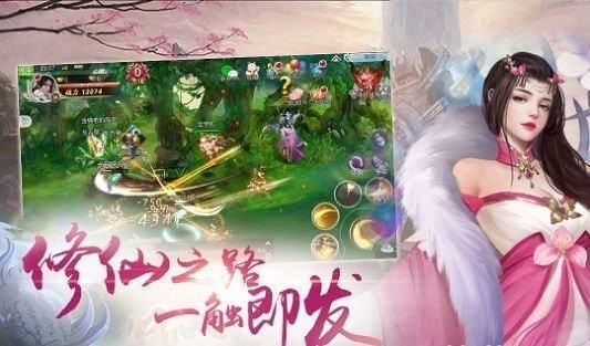 青云传之仙逆手游