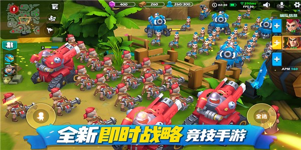 疾风战纪GM版手游