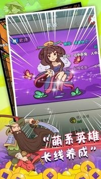 江湖大侠剑与魔幻手游