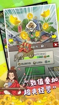 江湖大侠剑与魔幻手游