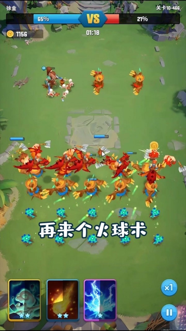 我的小镇海滨野餐手游