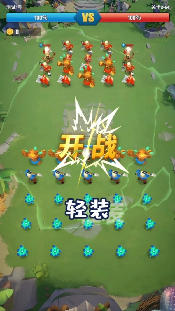 我的小镇海滨野餐手游