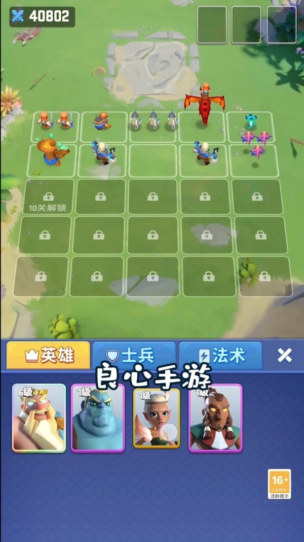 我的小镇海滨野餐手游