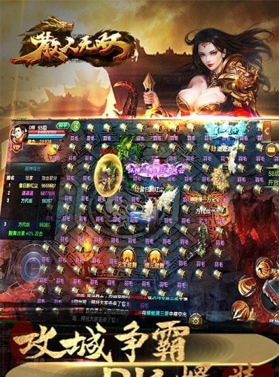 散人无双155手游