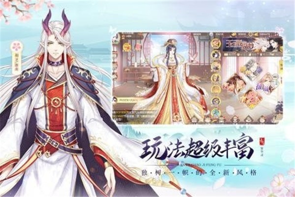 青鸾繁华录盛世蓝颜手游