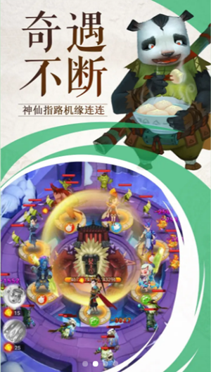 神话塔防传手游