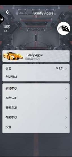 汽车工厂手游