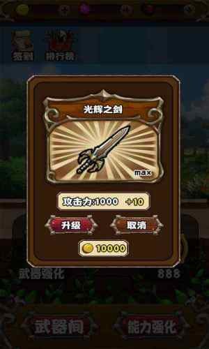 疯狂射击手游