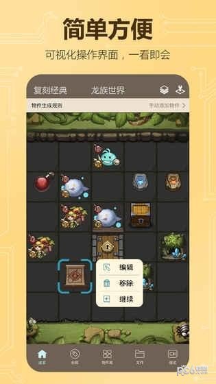 不思议酒馆手游