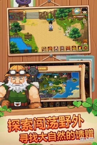 空岛小镇手游