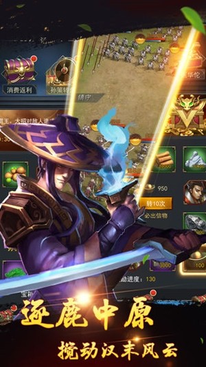 御龙无双腾讯版手游