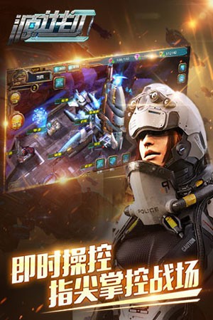 源计划百度版手游