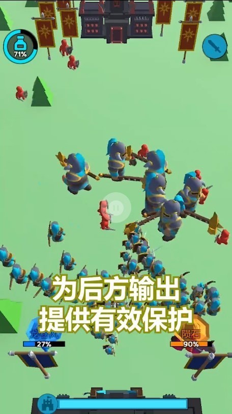 超级军团前线任务手游