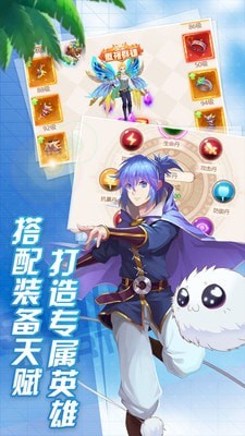 妖姬无双bt版手游