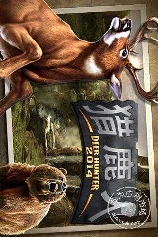 猎鹿人狙击手射手手游