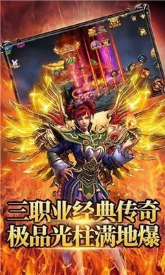 冰雪复古战神荣耀手游