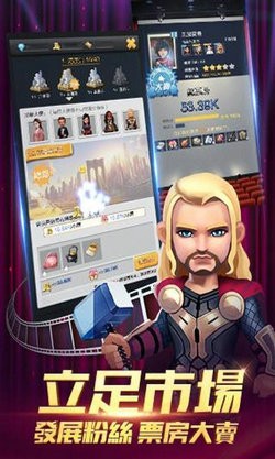 王牌制作人手游