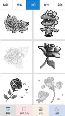 数字填色画画世界手游