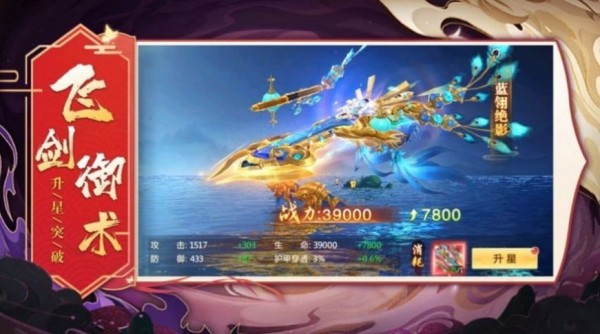 遮天之雾手游