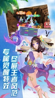 妖姬无双bt版手游