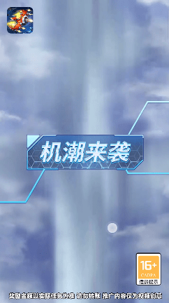 逃离大作战手游