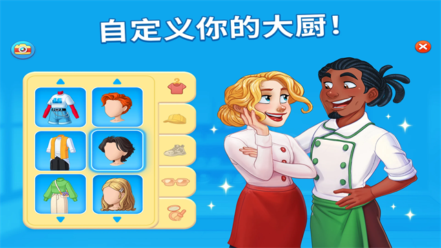 烹饪日记手游