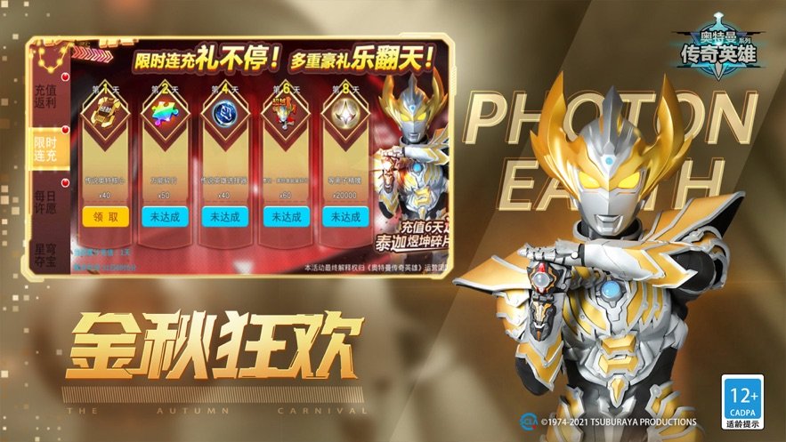 天诺奥传12.0存档版手游