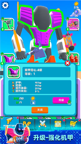 超级机器人冒险手游
