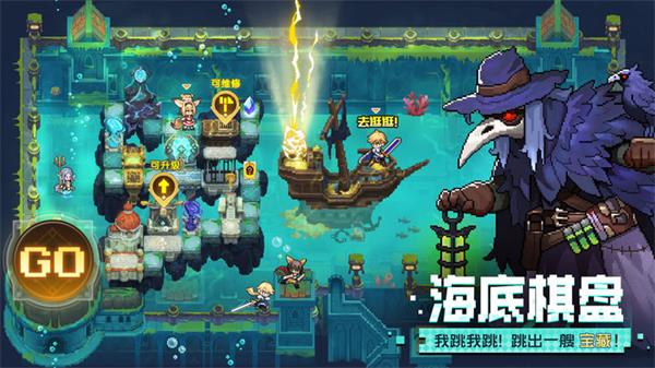 浮空秘境手游