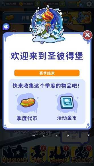 地铁跑酷国际服全皮肤全滑板手游
