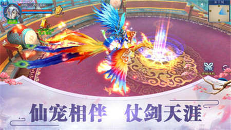 牧神录手游