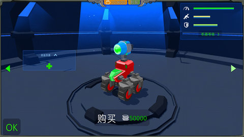 组装机甲战士无限金币版手游