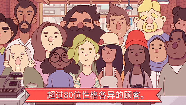 可口的披萨美味的披萨手游