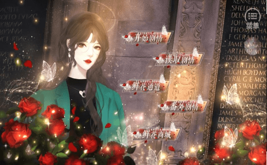 女神养成手册手游