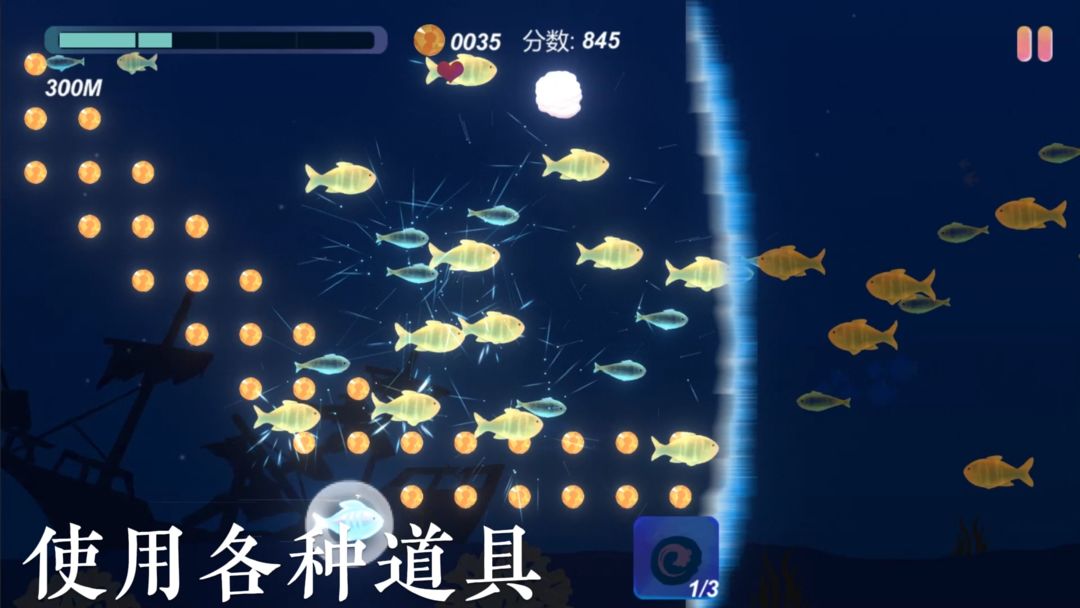 小鱼安卓版手游